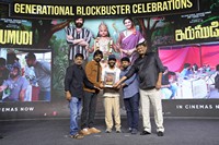 Irumudi Generational Blockbuster Celebrations